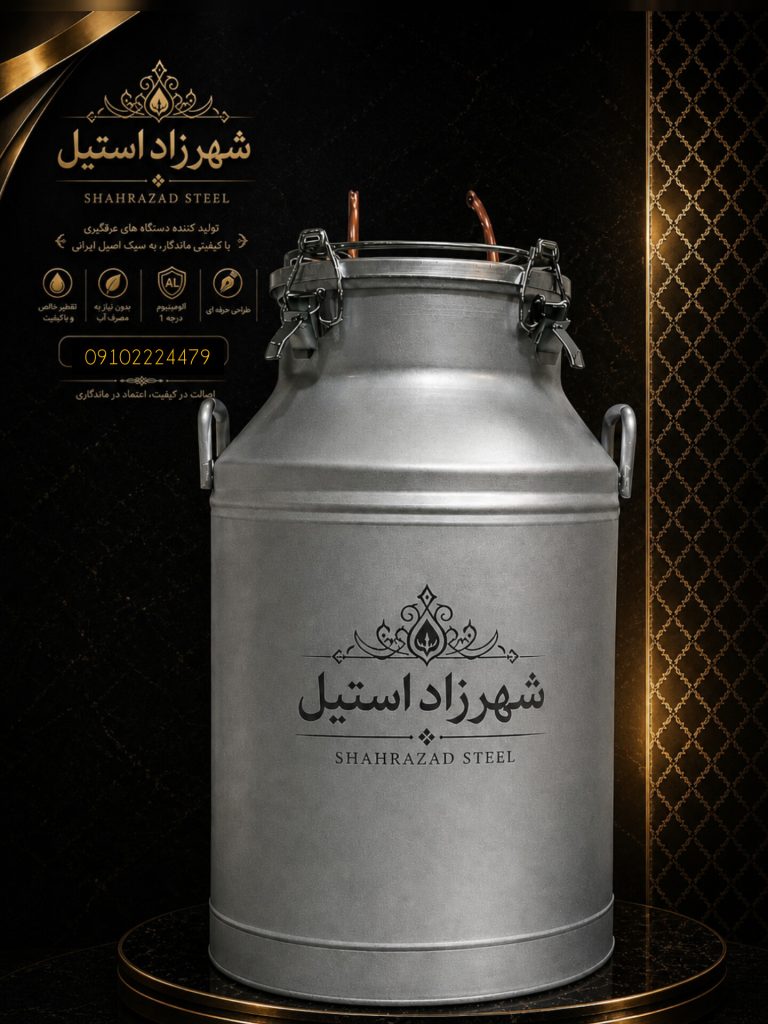 دستگاه عرقگیری گلاب گیری و تقطیر 100 لیتری