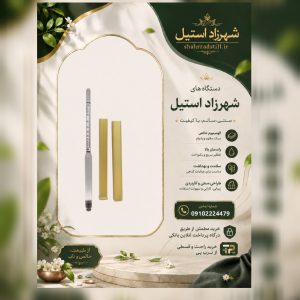 الکلسنج کاور طلایی