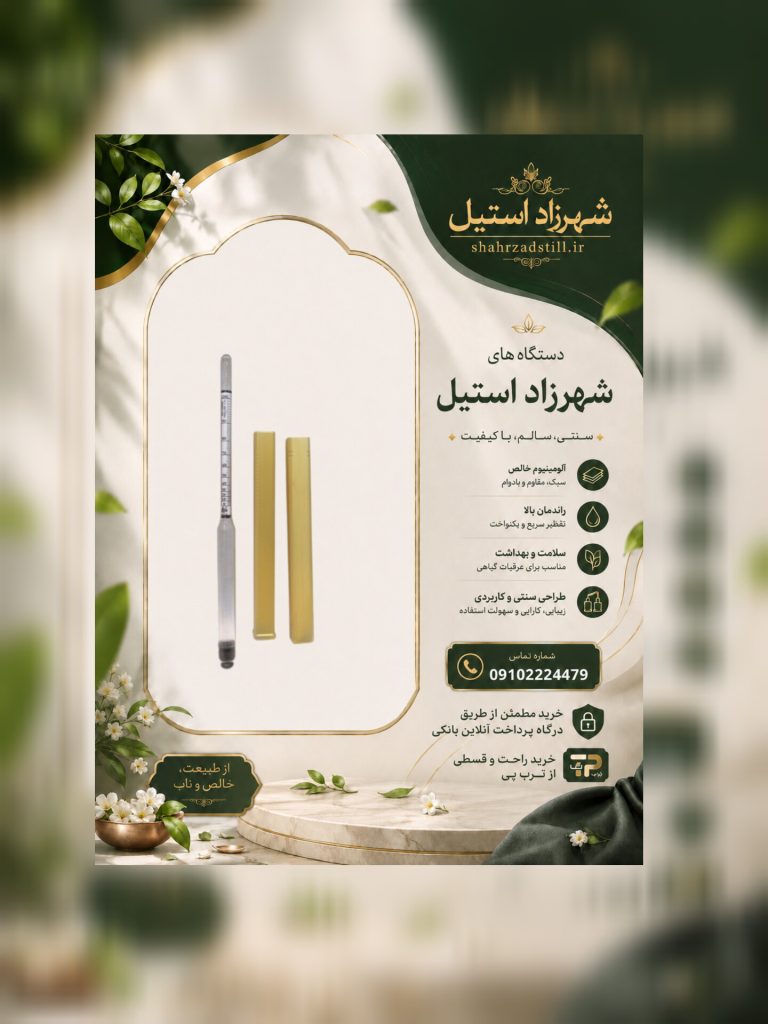 الکلسنج کاور طلایی
