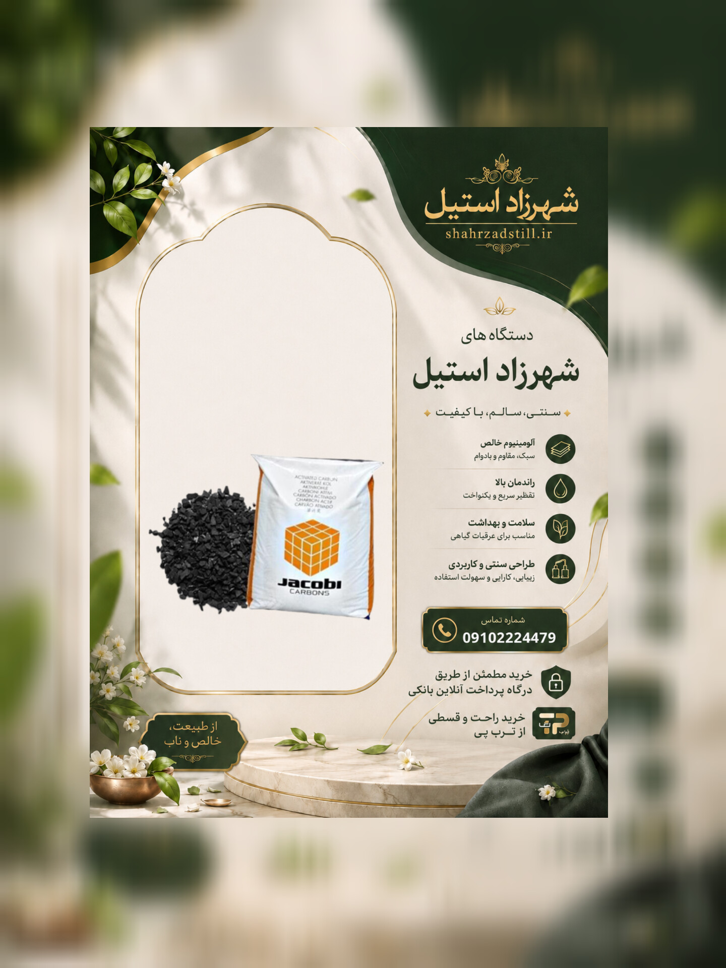 زغال نیم کیلویی